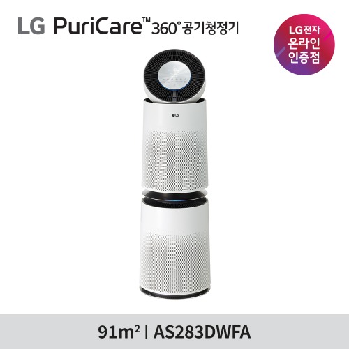LG 퓨리케어 360˚ 공기청정기 플러스 91㎡ 1등급